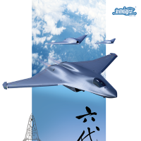 中国 北六代战机（验证型） 拼装模型 三机套装版