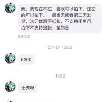 倒钩最后的挣扎