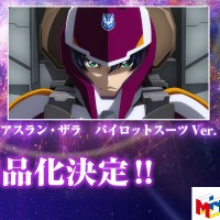 Lucrea Light 阿斯兰·萨拉 驾驶服造型