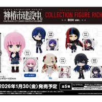 神椿市建设中。收藏公仔RICH 套装