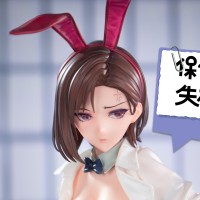 保健室的失格医生 八坂愉美子