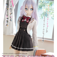 三分azone