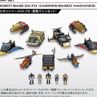 DA-121 机器人基地 GX/FD 〈舰载机器套装〉