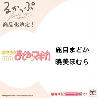 Look up 魔法少女小圆 鹿目圆