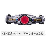 CSM变身腰带 亚古鲁 空我25周年纪念版