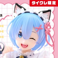 Coreful Re：从零开始的异世界生活雷姆〜猫耳女仆〜新装版（ TAiTO限定）