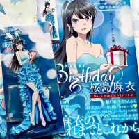 ＃2024樱岛麻衣生日立绘