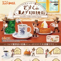 〜休息一下〜 桌上的客美多咖啡店