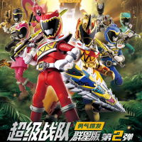 超级战队 群星版 第2弹 勇气爆发