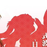 新世纪福音战士新剧场版 式波・明日香・兰格雷 -日本人偶-