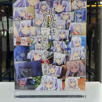 十年了，终于要与重要之人再次相遇了么