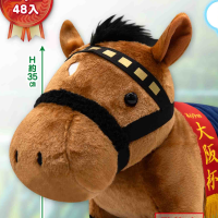 名马收藏系列 大毛绒玩偶 (宝徕歌剧)