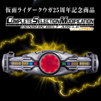 CSM变身腰带 亚古鲁 空我25周年纪念版 CSM变身腰带 亚古鲁 空我25周年纪念版