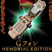 百兽战队牙吠连者 G手机 -纪念限定版- 百兽战队牙吠连者 G手机 -纪念限定版-