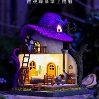 林间魔女屋 林间魔女屋