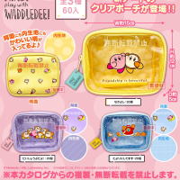 卡比&瓦豆鲁迪 透明收纳包