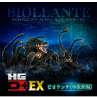 HGD+EX  哥斯拉大战碧奥兰蒂 碧奥兰蒂 植兽形态
