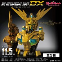 机动战士高达 MS机械胸像DX 独角兽高达3号机 菲尼克斯