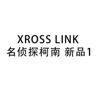 Xross Link 名侦探柯南 新品1