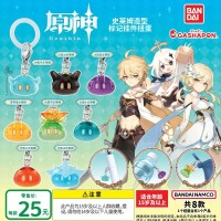 原神 史莱姆造型 标记挂件扭蛋