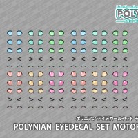 机械新人类 眼睛水贴套装 MOTOROID 02