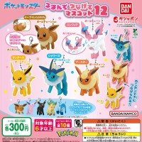 宝可梦 捏捏连接挂件12