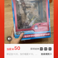 清货日记，妹妹新手忍痛拍卖