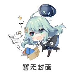 tezuka moderno labo. テヅカモデルノラボ．火の鳥