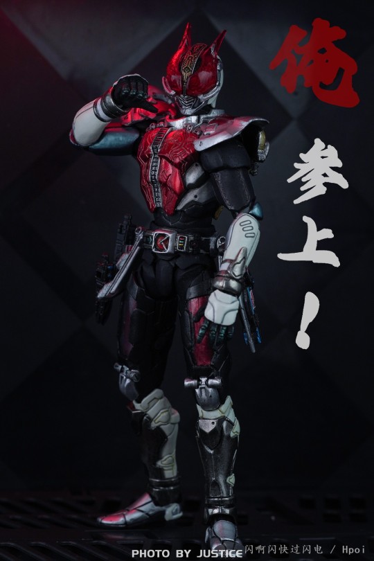 S.I.C 42 Masked Rider Den-O Sword Form