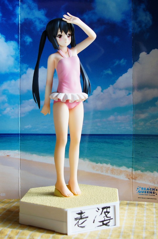 中野梓抬胳膊
