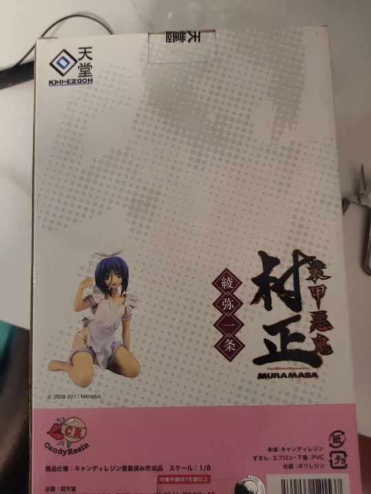 老物