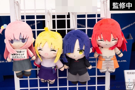 System Service 孤独摇滚！Q版毛绒玩偶 私服版