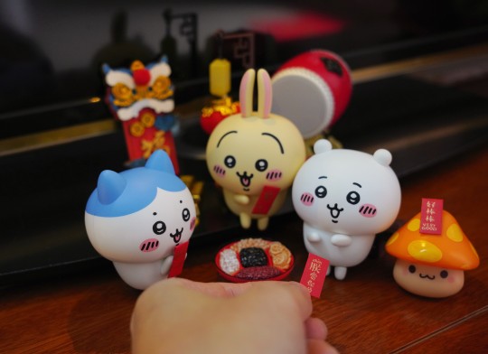 新年快乐（延迟版）