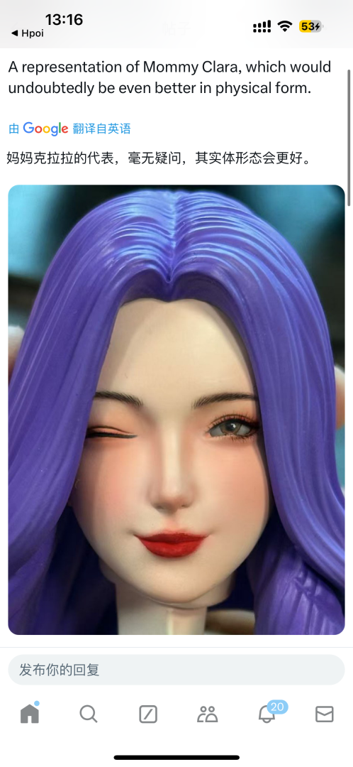 面雕