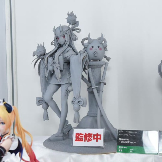 百鬼绫目