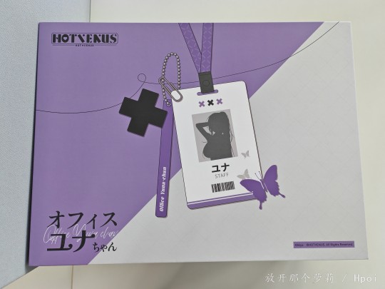 周末成功拿到了尤娜酱~~~