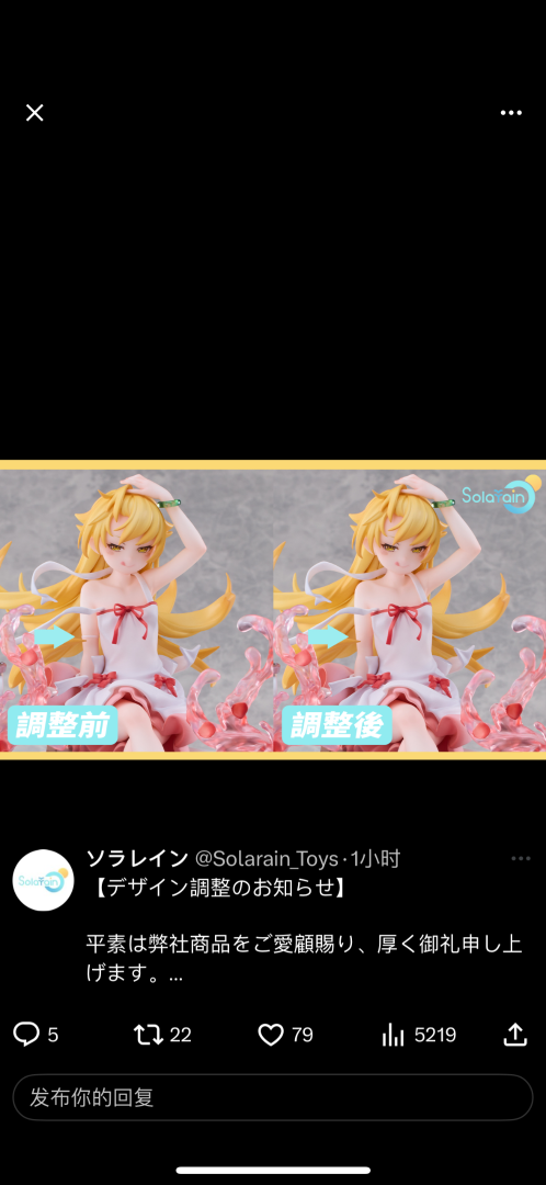 手臂的缝改了