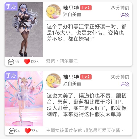 辣老师的优秀双摆idea可以多提一些