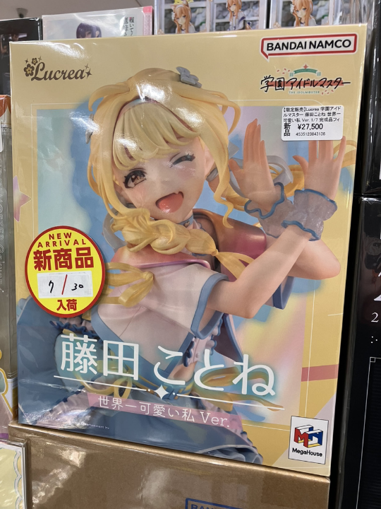 转载 大货返图