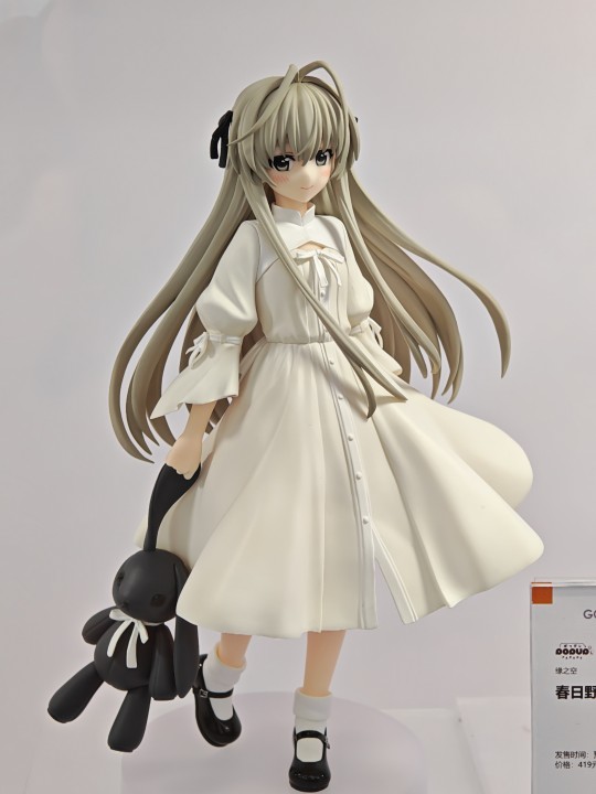 Smile Fest展出的Pop Up Parade L Size 春日野穹