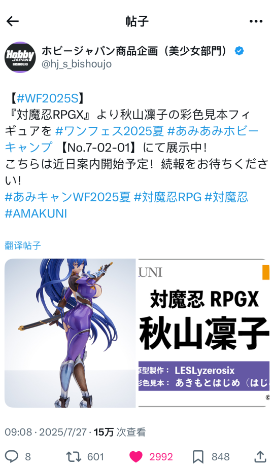 复活了！！！