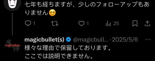 散了散了