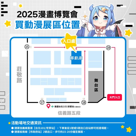 去展子了