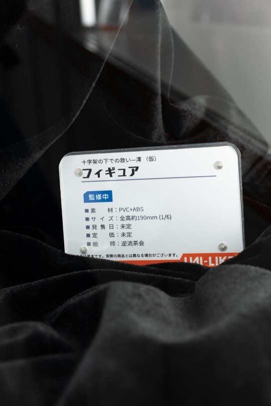展图搬运