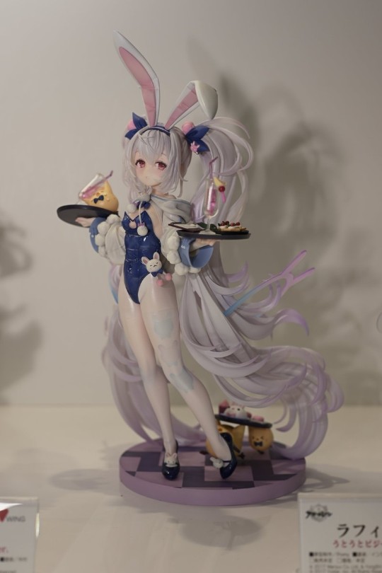 拉菲II上色了