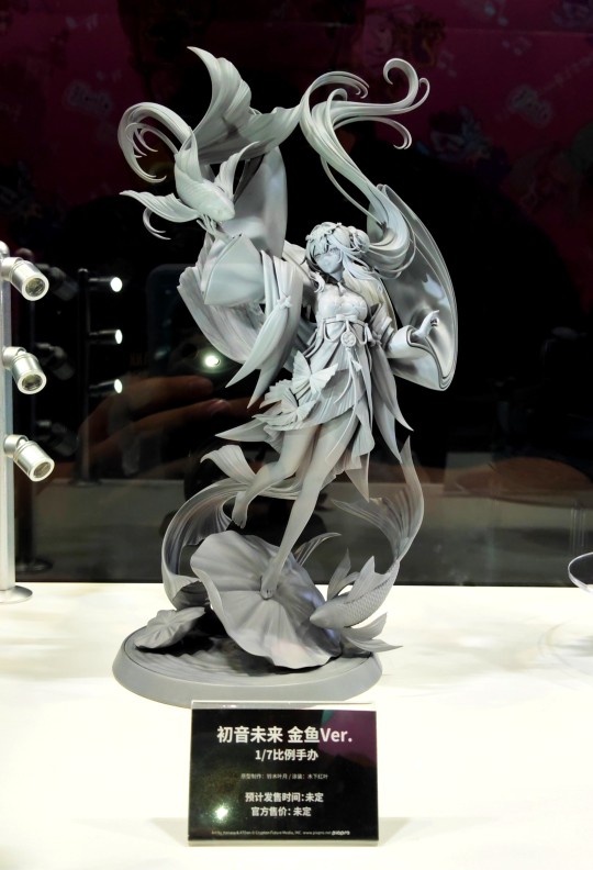 初音未来 金鱼 灰模