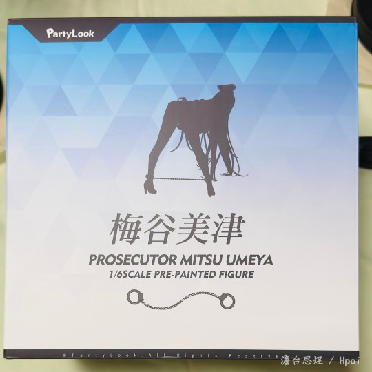 しゃせい検査官