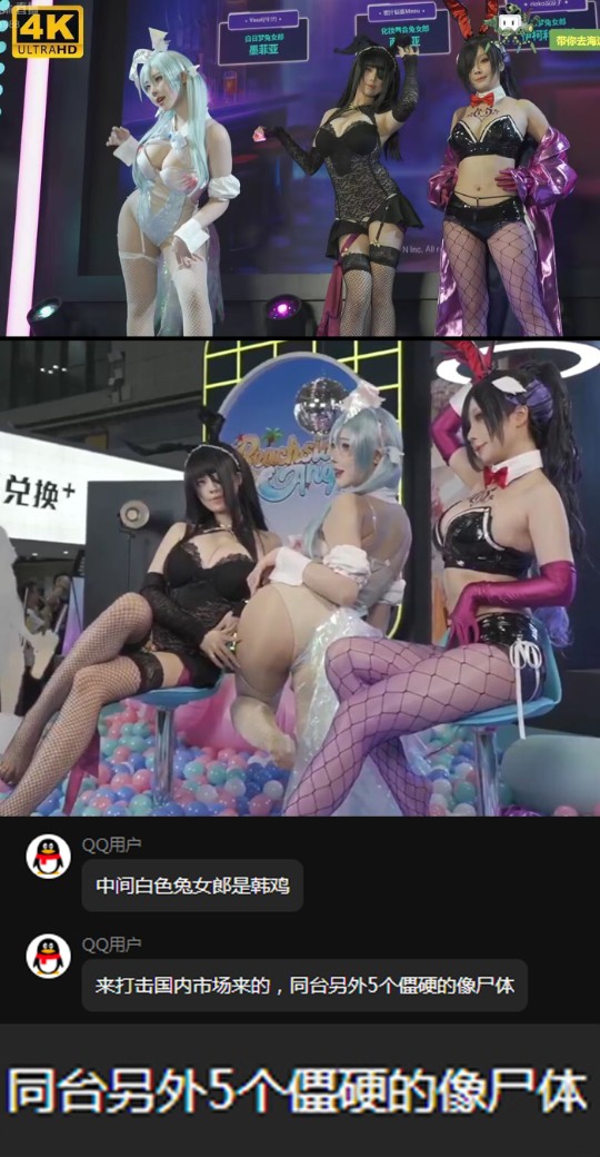 老乡，原来你也在台上啊？