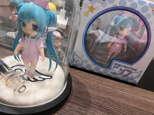 收藏