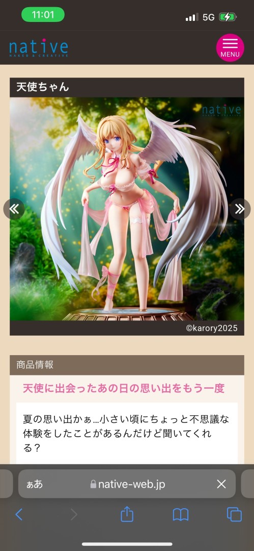 1/5.5？别放到1/6里突兀